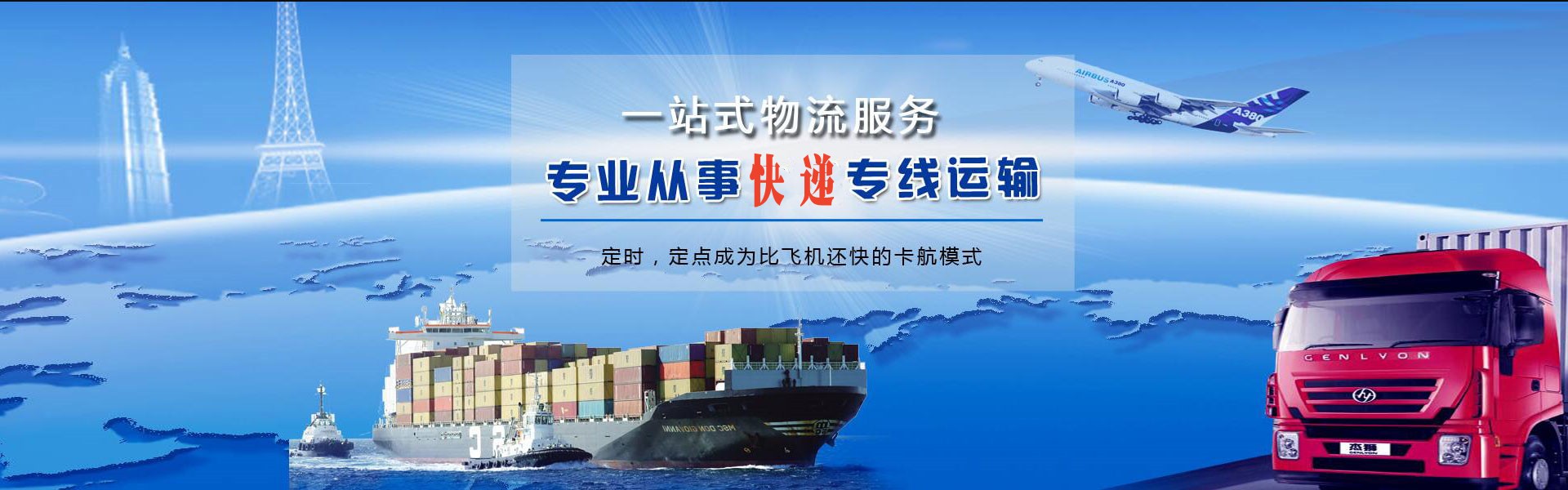 岫岩到丹麦物流公司-岫岩至丹麦物流专线-岫岩空运到丹麦-优时通物流有限公司
